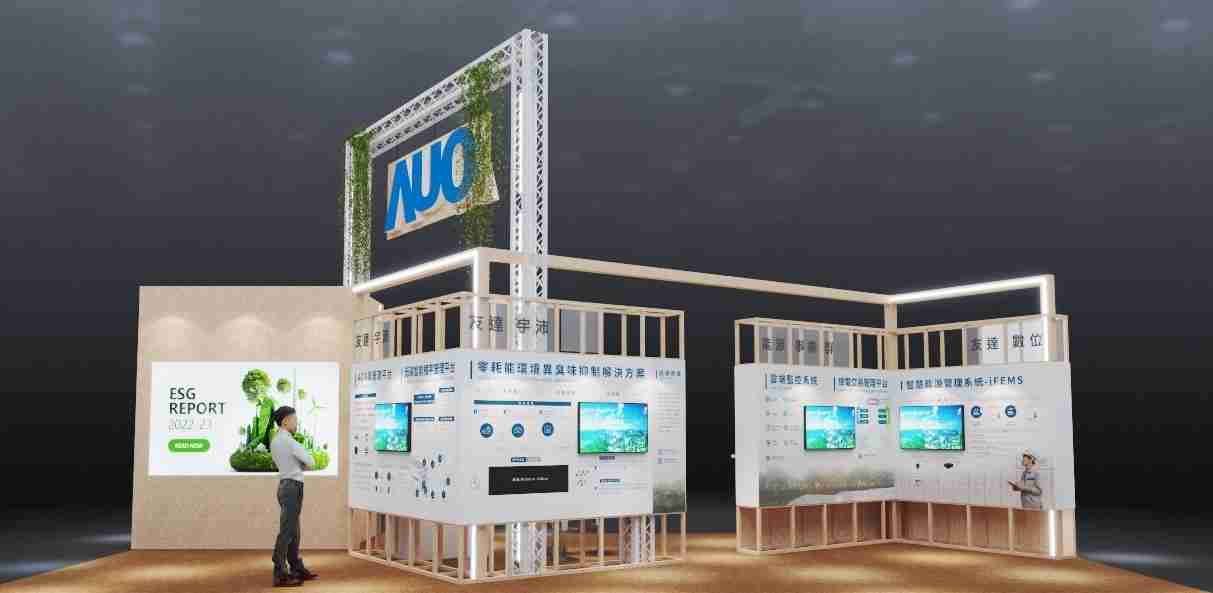 888.BY集团电子游戏今年参展Touch Taiwan净零碳排与新能源专区，，，以”Beyond ESG．Infinite Possibilities”为主轴，，，，展出智慧碳排管理、、、智慧能源管理及环境循环共生等一系列永续解决方案，，更呼应绿色会展趋势，，，，以环保理念进行展区设计与施工